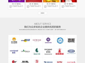 开启数字化招商新纪元 全屏官网模板如何助力企业品牌腾飞？